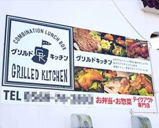 壁面看板設置例