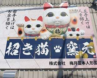 壁面看板設置例