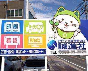 自立看板設置例